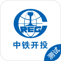 中铁开投统一门户app下载 v1.1.3 官方安卓版