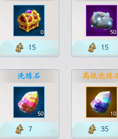 无尽修仙