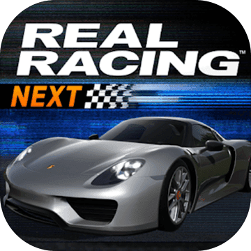 Real Racing Next(真实赛车4) v1.0.174469 最新版