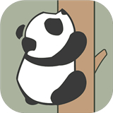 熊猫爬树 v1.1 安卓版