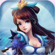 单机版修仙游戏 v1.2.0 安卓版