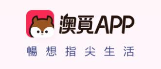 澳觅app