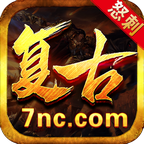 怒刺复古 v1.1.0 安卓版