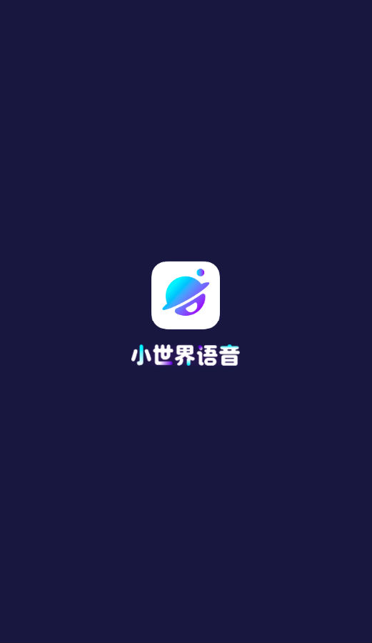 微览间语音相知
