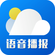 新晴天气app v8.11.1 官方正版