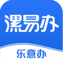 漯易办 v1.4.8 安卓版