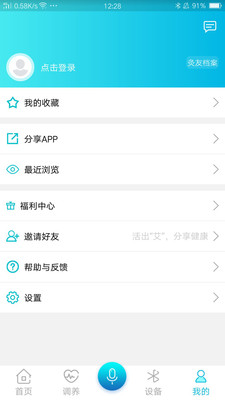 iJoou养生