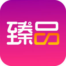 臻品街ios版下载 v1.0 iphone版