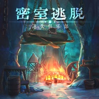 密室逃脱23迷失俱乐部下载安装iOS v1.0.4 最新版