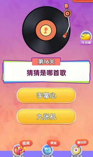 侠客登场