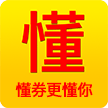 懂券帝app v0.0.29 最新版