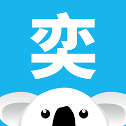 奕报告App下载 v4.2.3 安卓版
