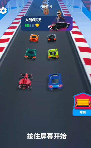 飞车大师