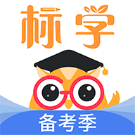 标学教育app v3.7.3 安卓版