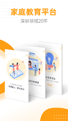 幸福路app