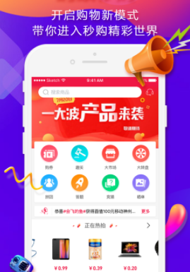 闲拍app