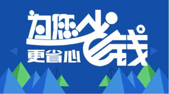 闽豫小铺