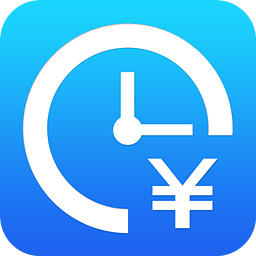 安心记加班ios版下载 v4.1 最新版