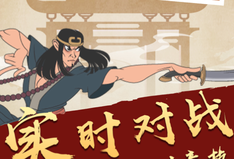 标枪王者iOS下载