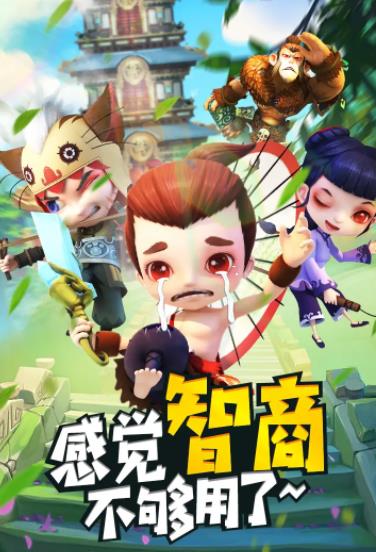 登峰造极