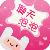 微信聊天泡泡iOS版 v1.0 iPhone/iPad 最新版