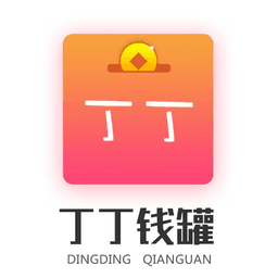 丁丁钱罐app苹果版下载 v1.0.6 最新版