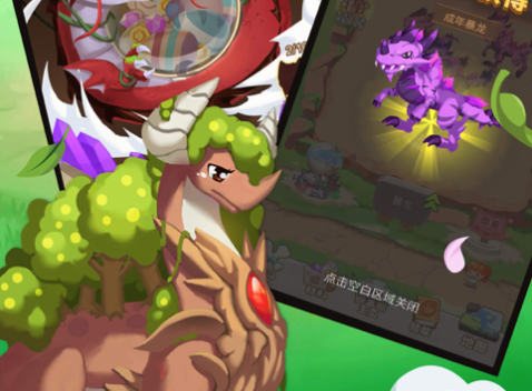 狂热恐龙世界游戏iOS版