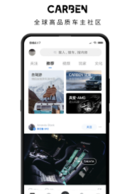 CARBEN车本部落app