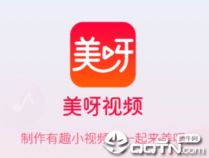 美呀视频app