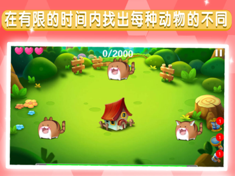 新梦幻牧场App下载iOS