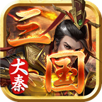 大秦三国霸业 v1.1.0 安卓版