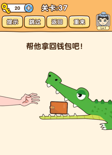 全民烧脑3