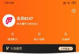 火抱