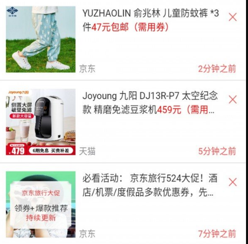 趣买