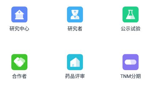 药试圈app