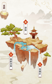 不南app