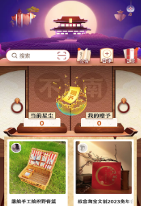 不南app