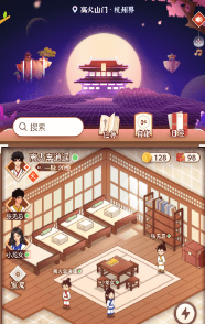 不南app