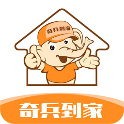 奇兵到家app(上门安装) v7.131.0 最新版