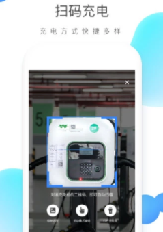 云杉智慧app