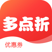 多点折app下载 v1.0 官方版