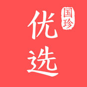国珍优选商城苹果版下载 v1.0 iPhone版