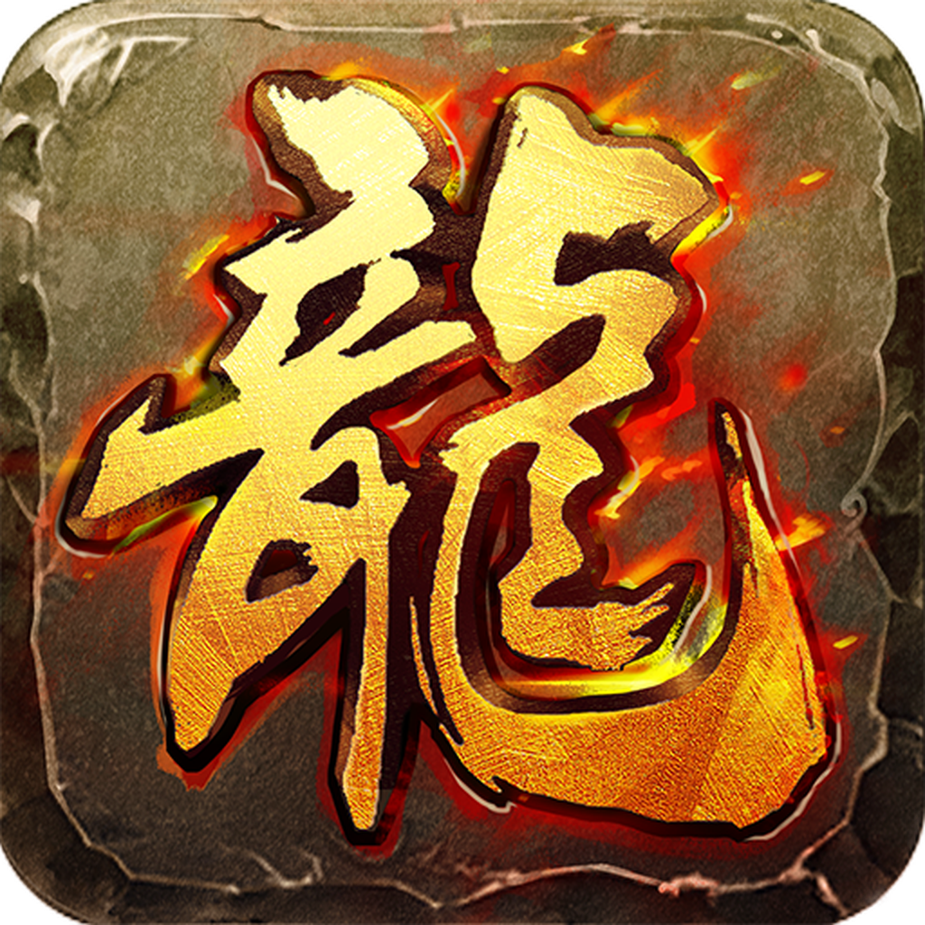 打金王者 v2.4.811 安卓版