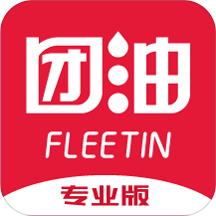 团油专业版 v5.0.4 最新版