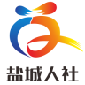 盐城人社iOS版下载 v2.0.2 iPhone版