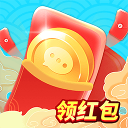 同城红包群福利版 v1.0.0 安卓版