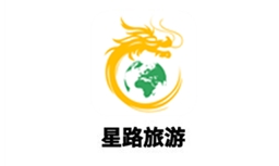 星路旅游App