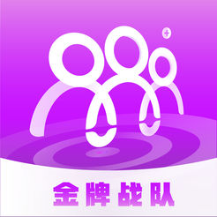 金牌战队苹果版 v1.0 官方版
