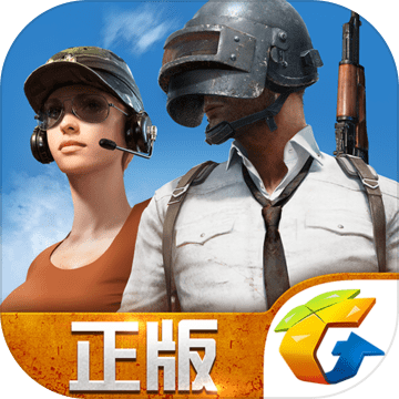 战场助手最新iOS版下载 v1.0 iPhone版
