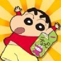 奔跑吧蜡笔小新游戏 v2.7.2 安卓版